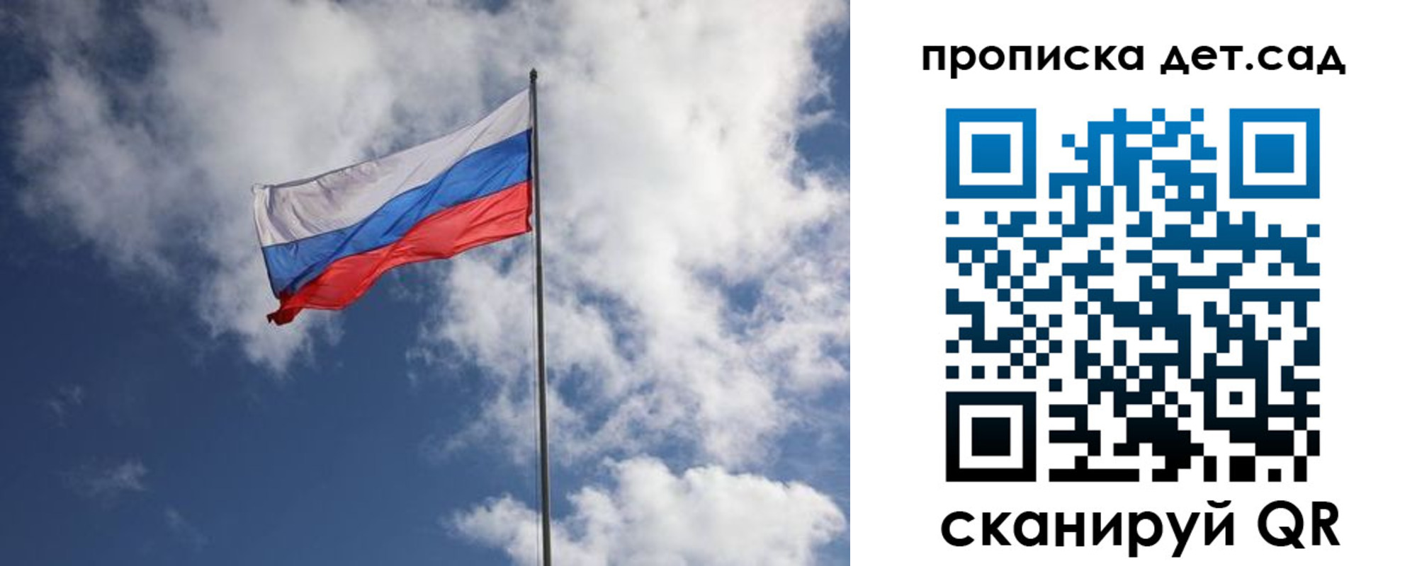 временная прописка в Губкине