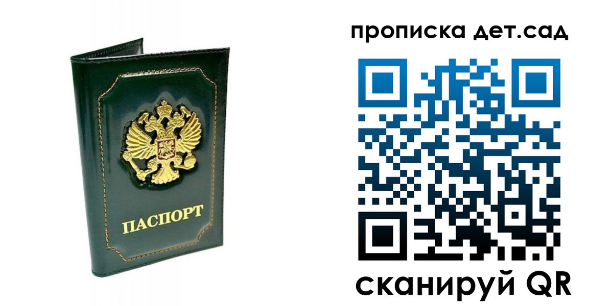 регистрация для школы в Губкине