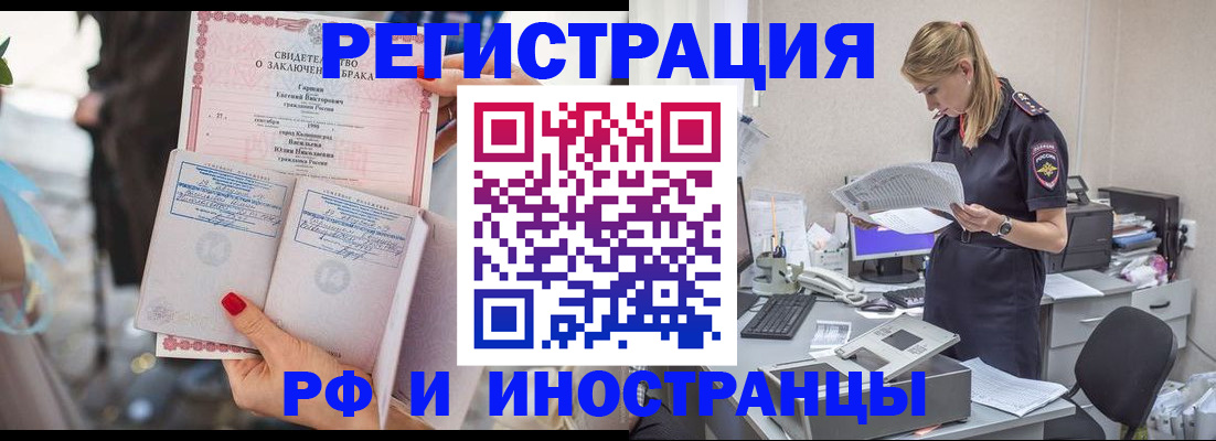 найти адрес прописки в Губкине