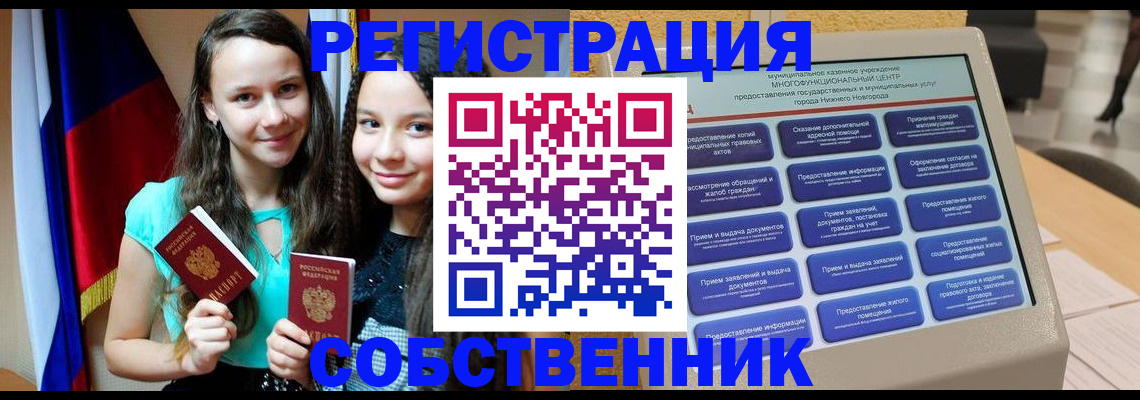 регистрация для дет. сада в Губкине